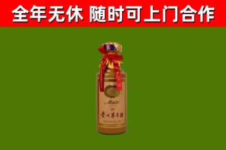 沧州回收茅台价格