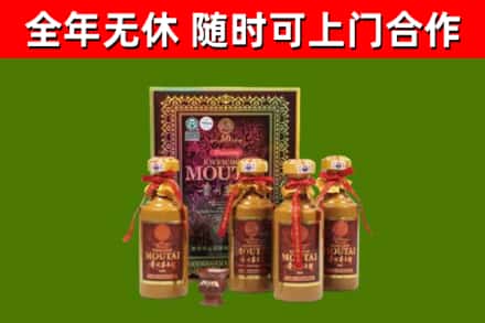 沧州烟酒回收50年茅台酒.jpg