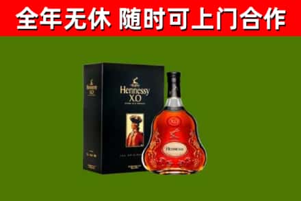 沧州回收轩尼诗洋酒